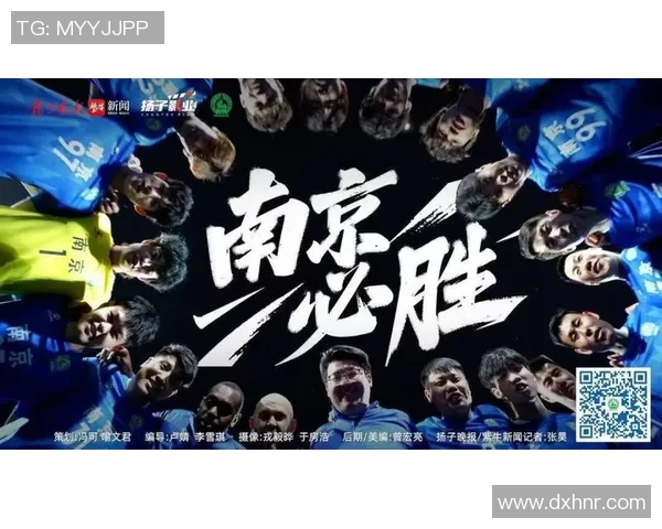 南京足球队以86分稳居总决赛积分榜首位展现强劲实力